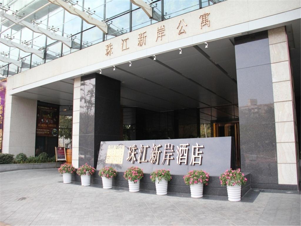 She&He Apartment Pearl River New Shore Store Guangzhou Buitenkant foto